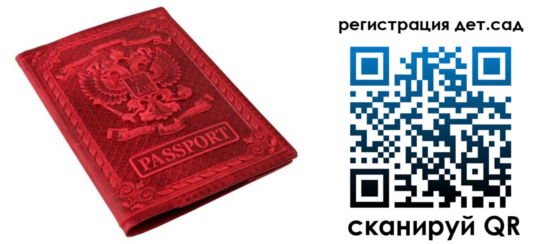 найти адрес прописки в Учалы