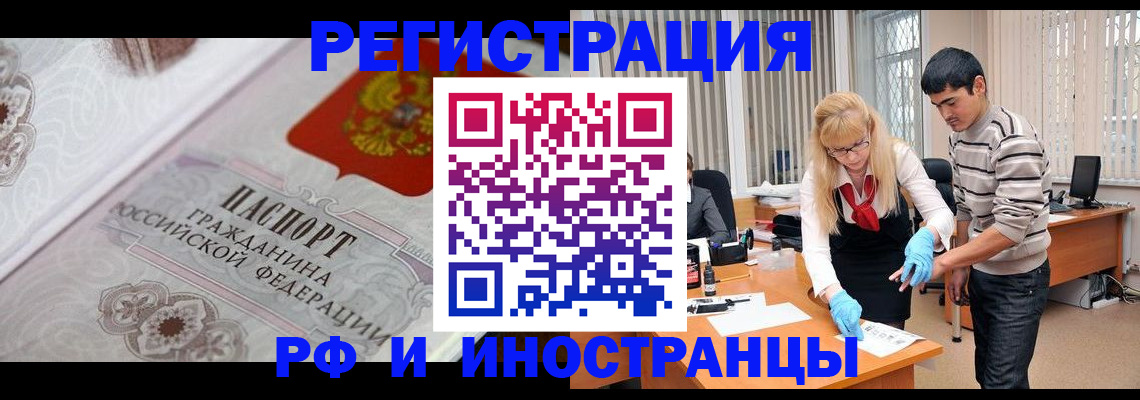 регистрация для школы в Учалы